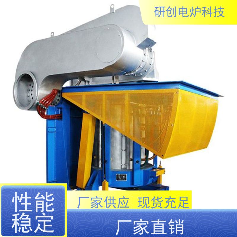 华坚机电 HJZ-30KW 中频感应熔炼炉 安全环保 设备可定制