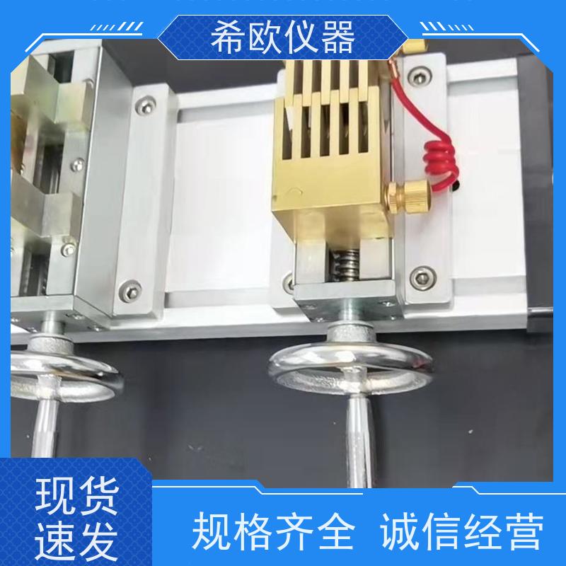 希欧仪器 DQ-240电线电缆电桥夹具 导体电阻双臂测试装置