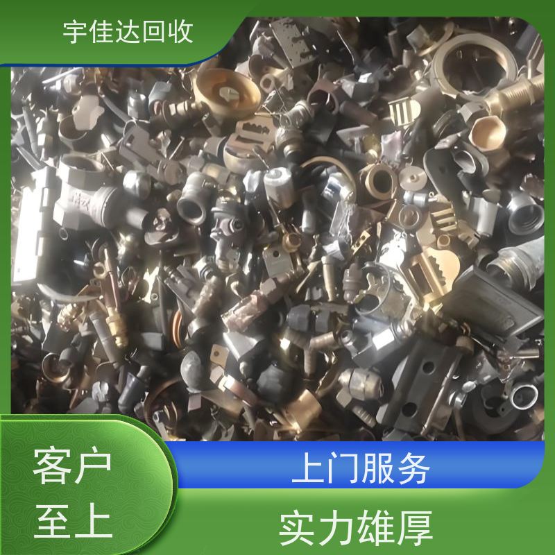 内江金属回收厂商