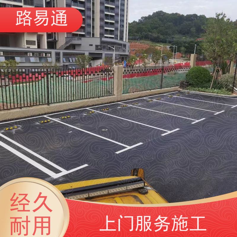 中 山 市政路面马路交通道路 小区热熔划线 停车位工程施工 弯标识涂鸦