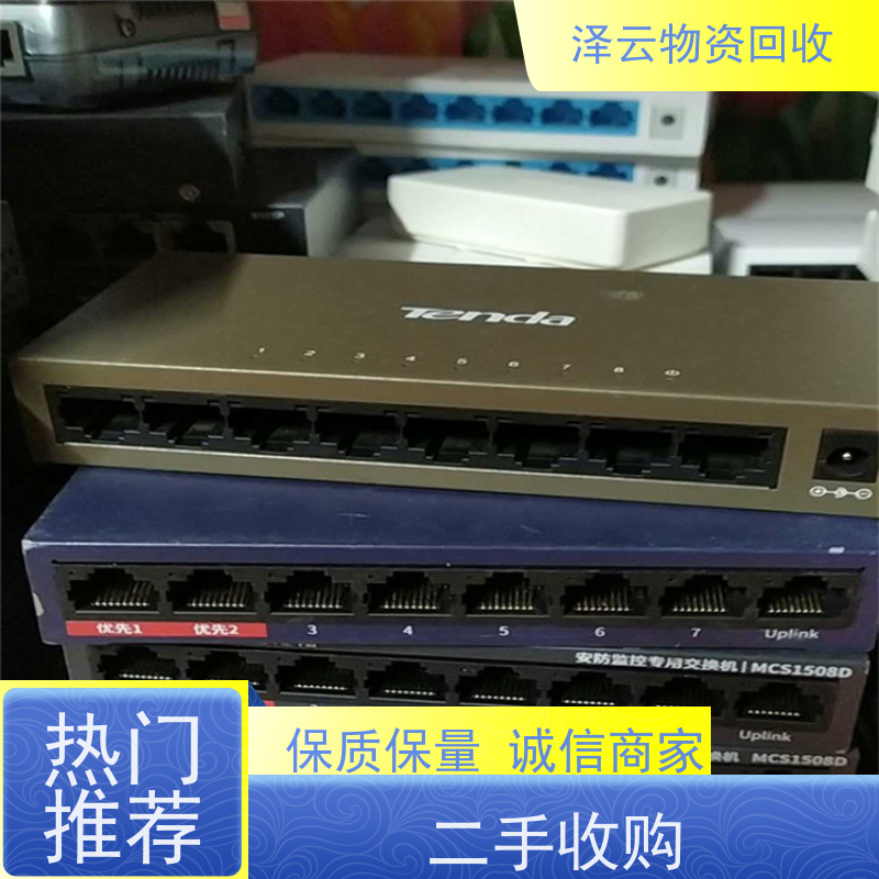 回收西门子plc模块触摸屏 免费估价 全天24小时在线