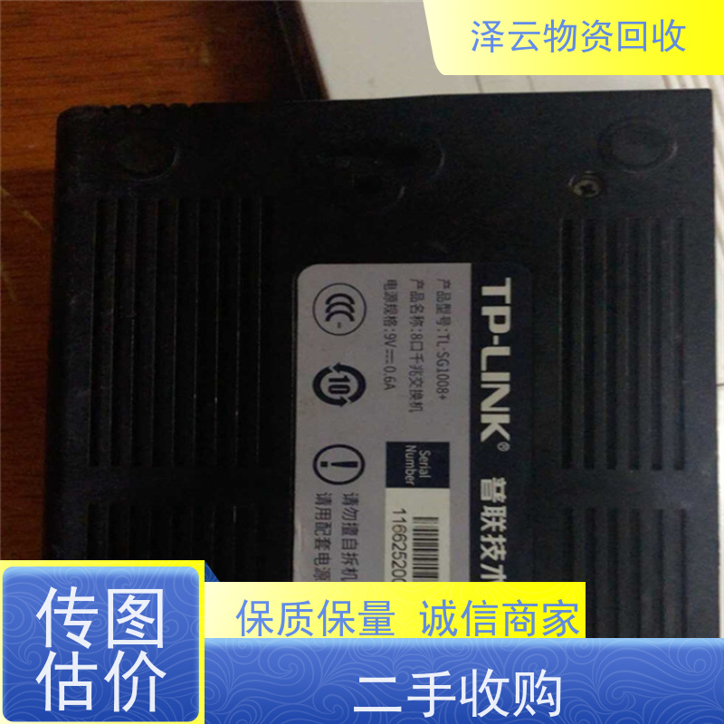 回收奥林巴斯显微镜 现款结算 全天24小时在线