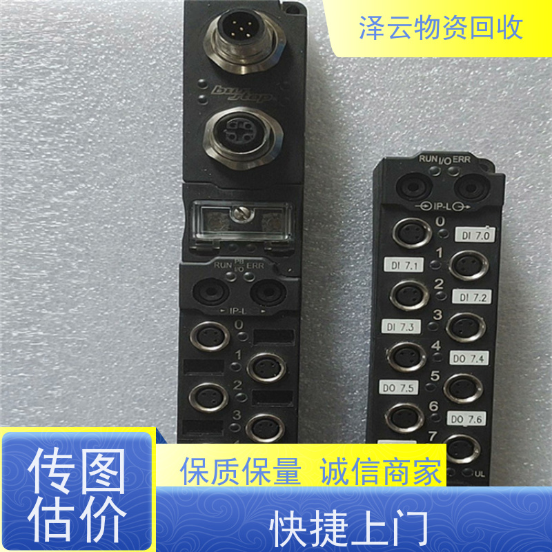 回收西门子变送器  全国可上门 全天24小时在线