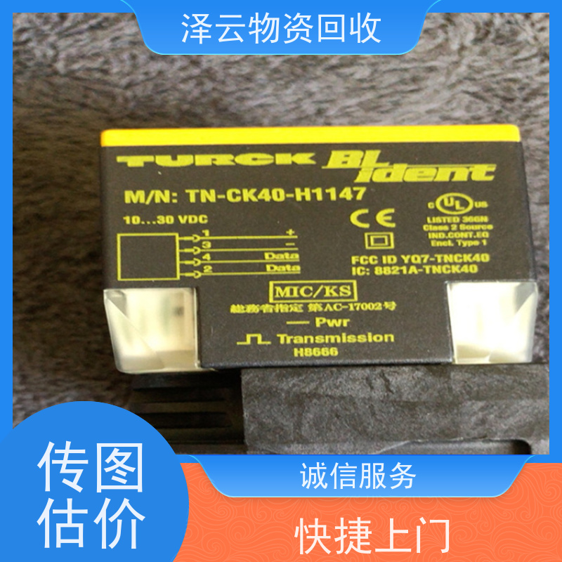 回收奥林巴斯显微镜 二手收购   全天24小时在线