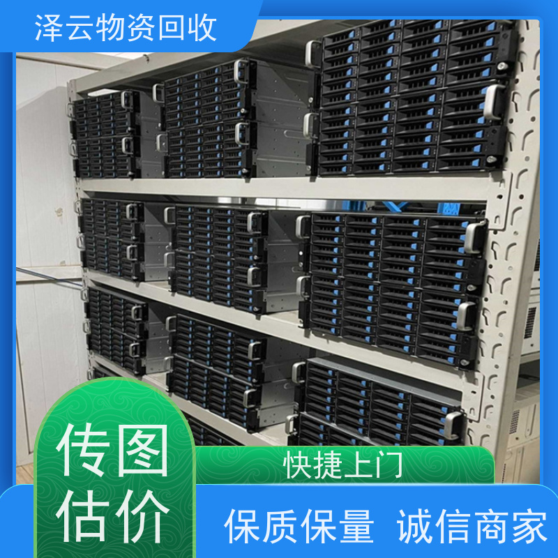 回收显微镜双目镜筒 交易快捷 全天24小时在线