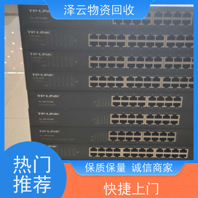 回收基恩士全系列视觉系统 资源再利用 全天24小时在线