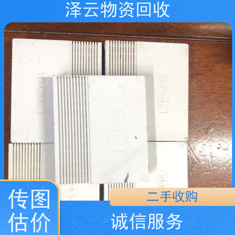 回收横河川仪变送器 响应迅速  全天24小时在线