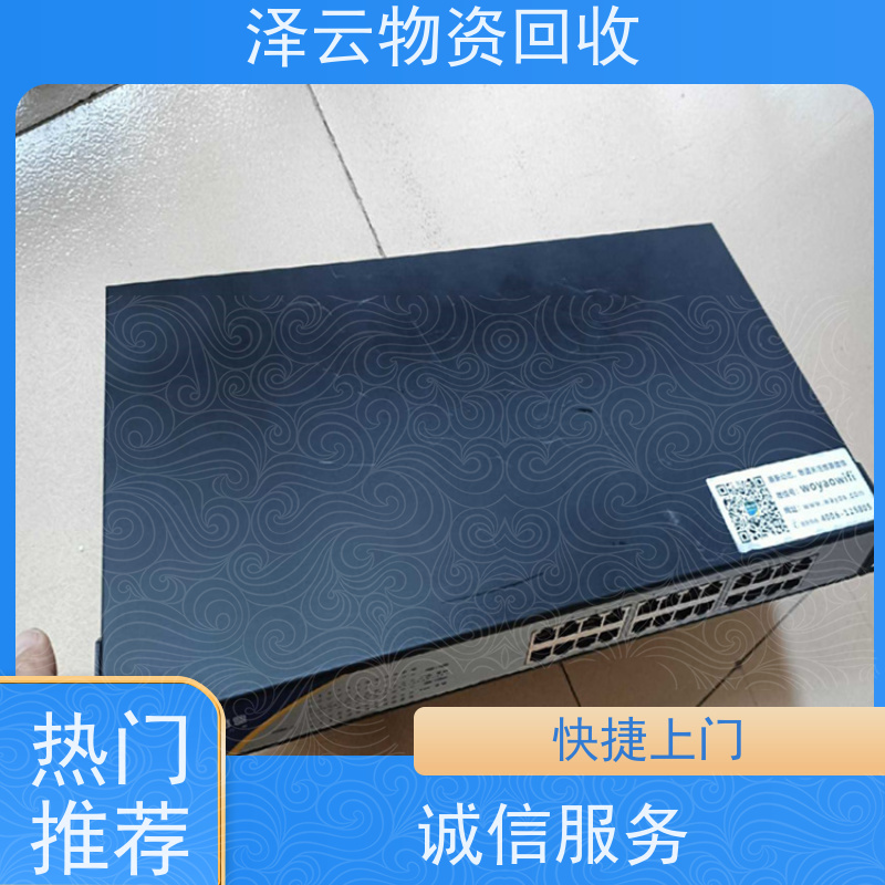 回收奥林巴斯显微镜 快捷上门 全天24小时在线