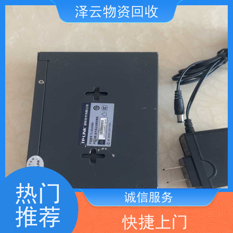 回收显微镜双目镜筒 信誉保障  全天24小时在线