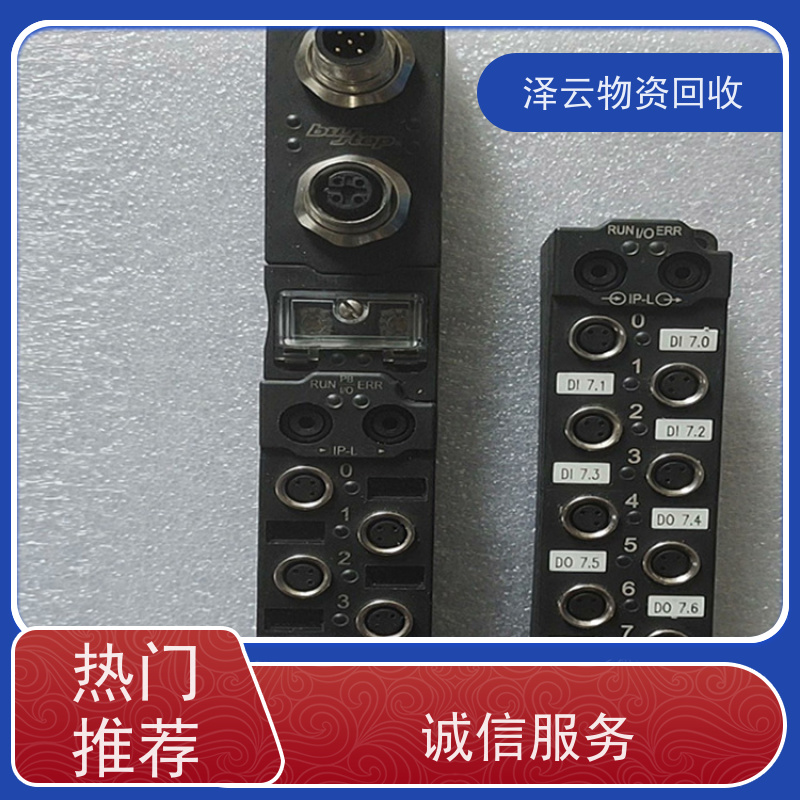 回收奥林巴斯显微镜 品质保证 全天24小时在线