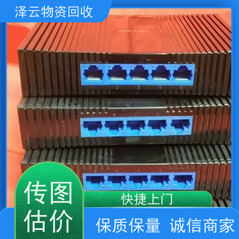 回收奥林巴斯显微镜 诚信服务 全天24小时在线