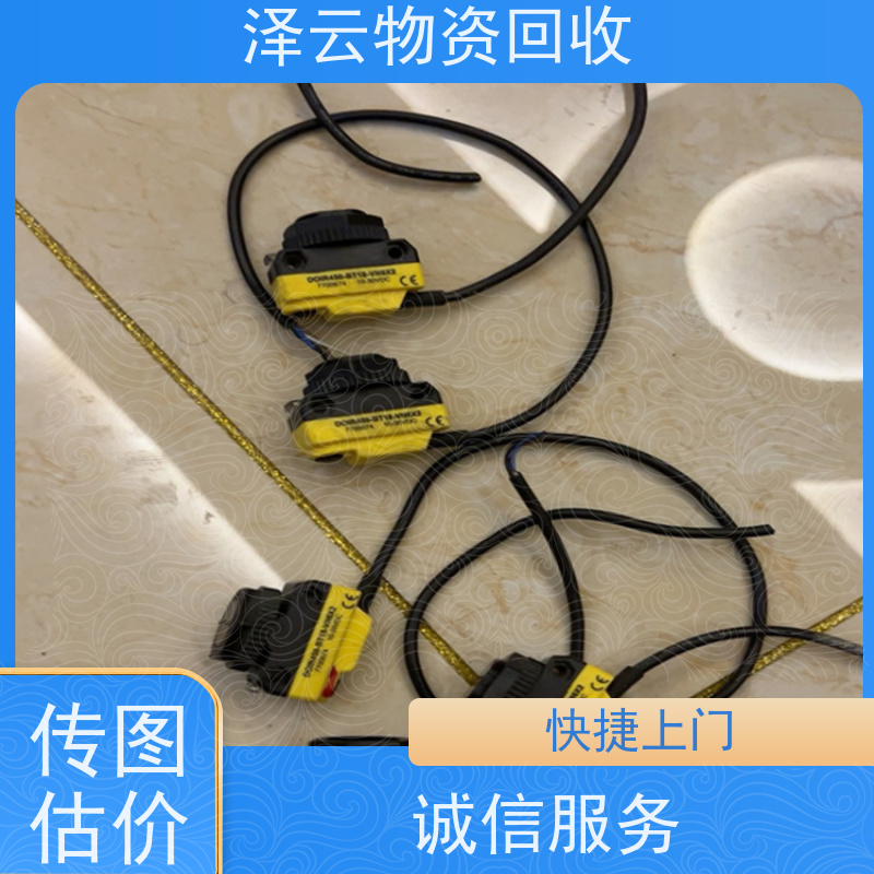 回收康耐视加密狗读码器 全国可收 全天24小时在线