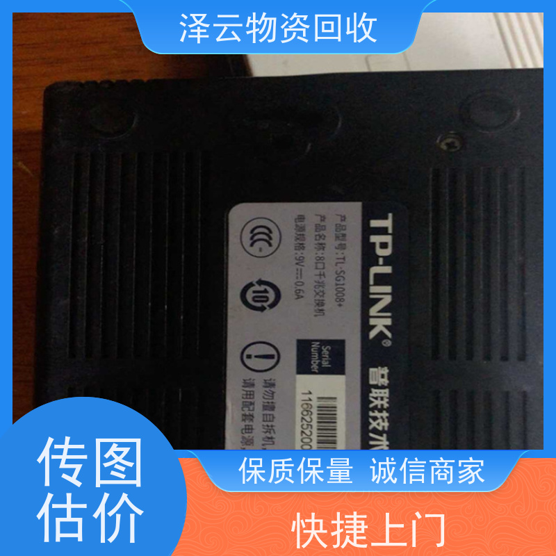 回收奥林巴斯显微镜 诚信交易  全天24小时在线