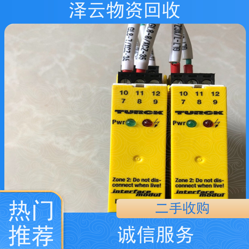 回收发那科驱动器主板 诚信交易  全天24小时在线