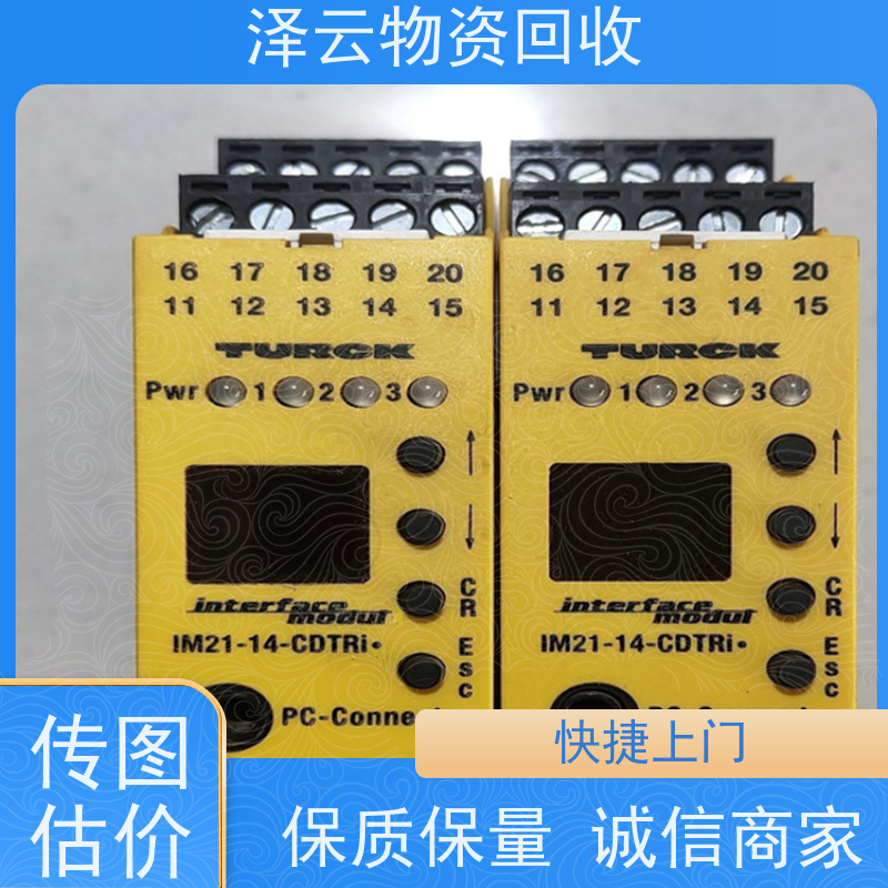 回收三菱GT2000、GT1000人机界面 现场结算 全天24小时在线