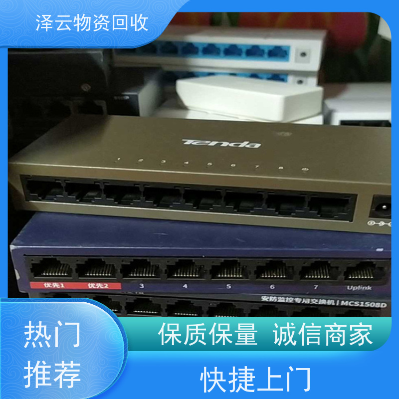 回收VEGA雷达料位计 全国可收 全天24小时在线