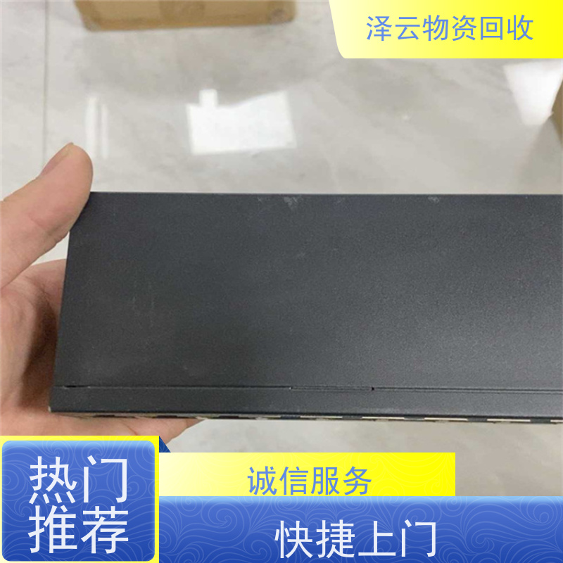 回收奥林巴斯显微镜 种类不限 全天24小时在线