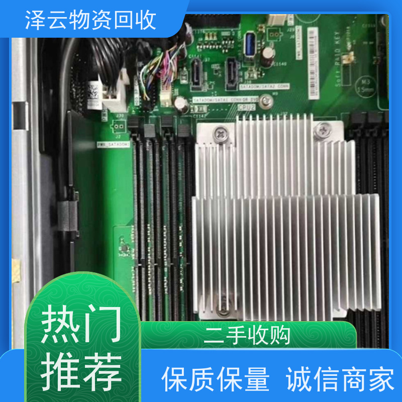 回收奥林巴斯显微镜 响应迅速  全天24小时在线