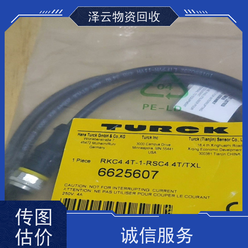 回收西门子plc模块触摸屏 全国可收 全天24小时在线