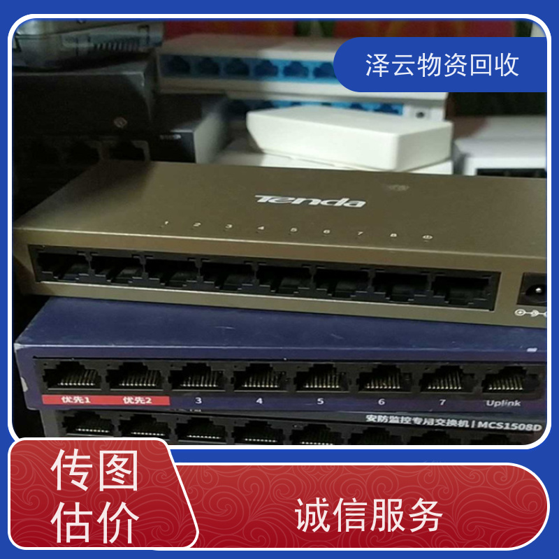回收显微镜双目镜筒 库存清理  全天24小时在线