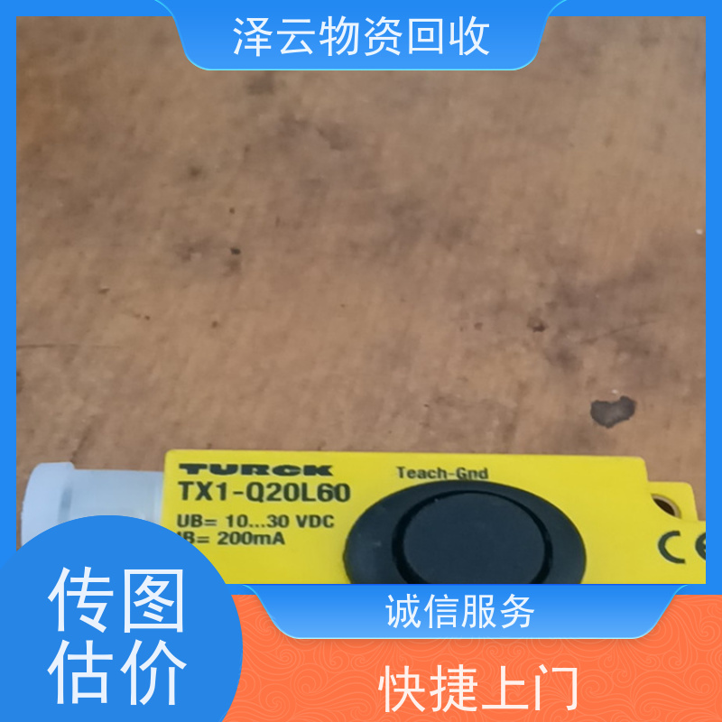 回收三菱GT2000、GT1000人机界面 加工定制   全天24小时在线