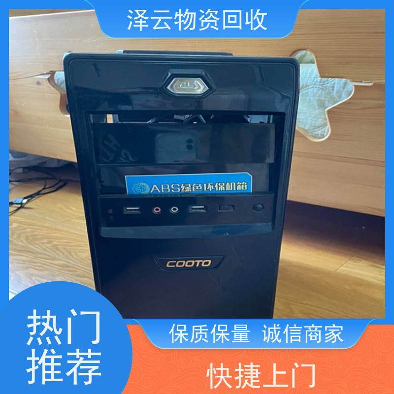 回收西门子雷达料位计 加工定制   全天24小时在线