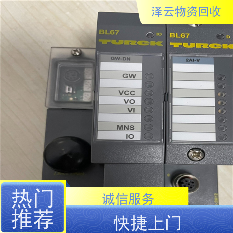 回收显微镜双目镜筒 可随时致电 全天24小时在线