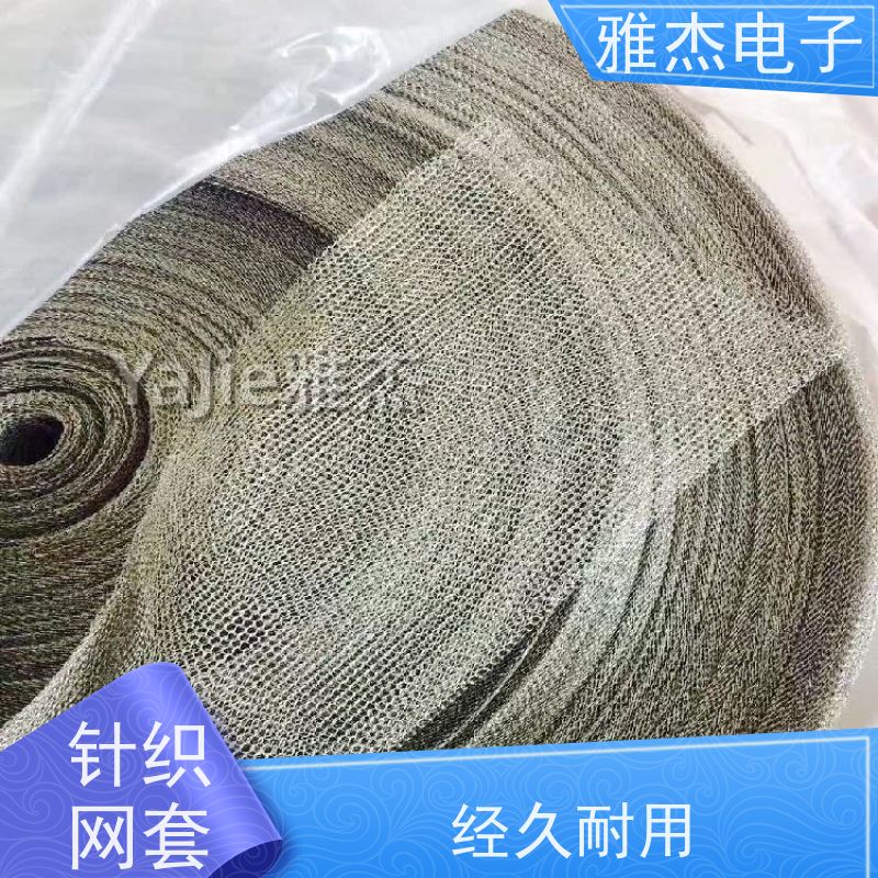 镀锡铜针织网套 纺织机械线束防干扰钩织套管