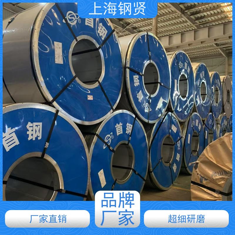浙江沪 无花无油280克武钢股份 长寿命于低维护成本