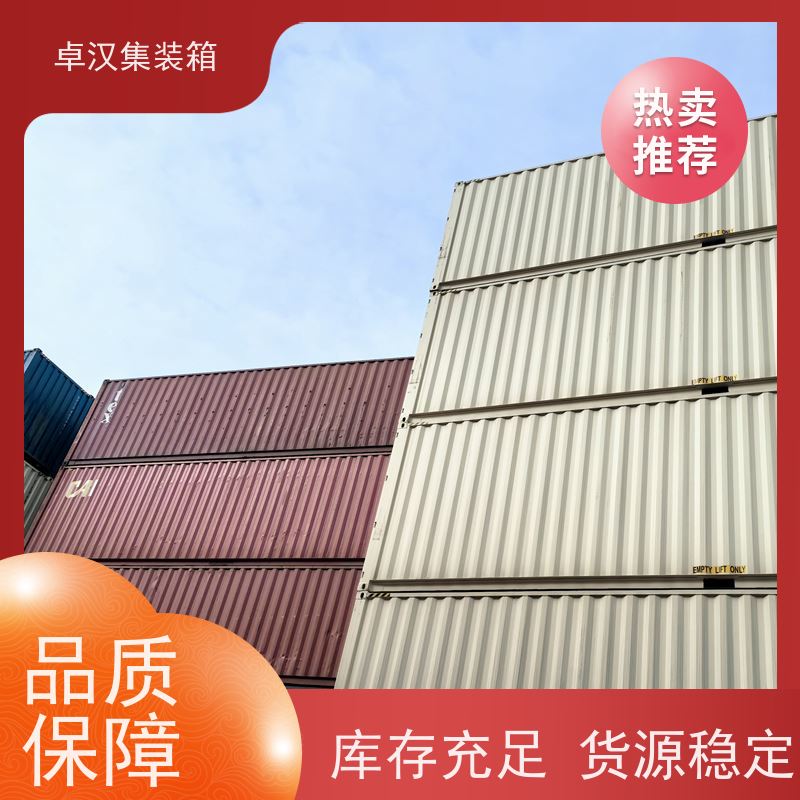 天津全新二手集装箱出租 集装箱冷柜 货运冷藏集装