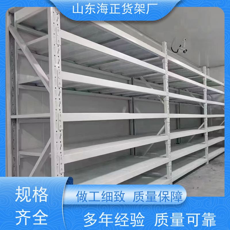 ? 定制仓储，整洁有序 仓储好架，省心省力 拆装便捷，防腐耐磨