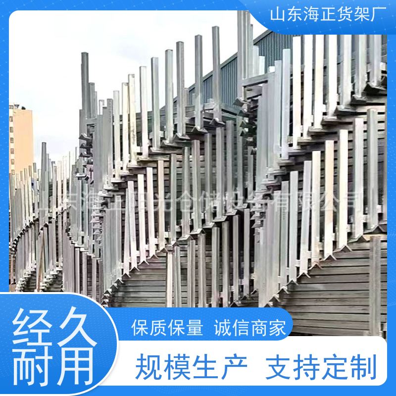 海正 贯通式货架 规整货位，提升效率 源头工厂，性价比高