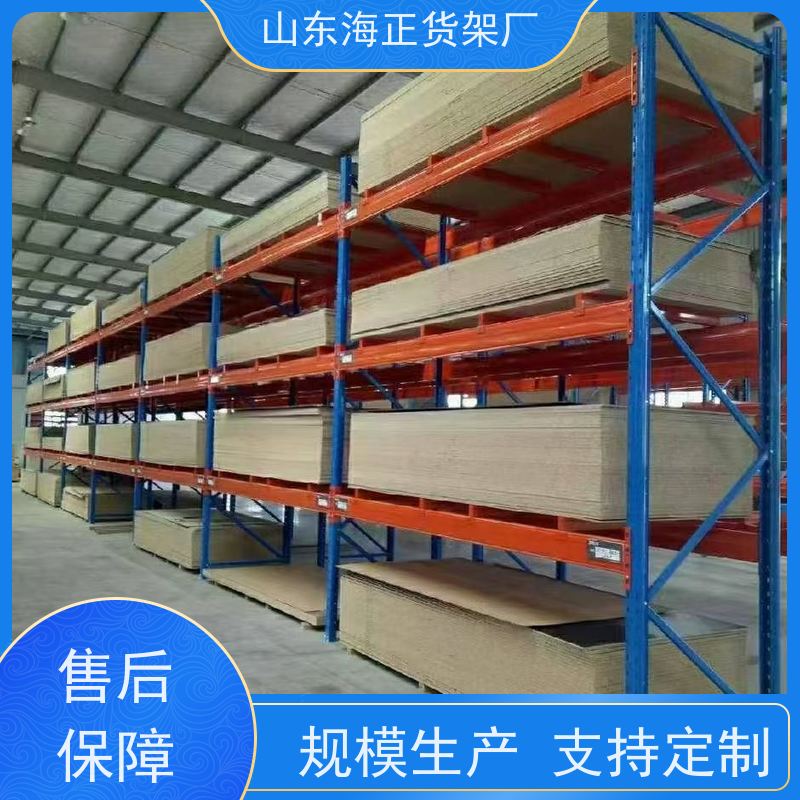海正阳光 让货物有家可归 按需定制，适配性强 流利式货架