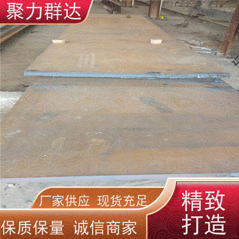 黔南三都 锅炉板 批发价格