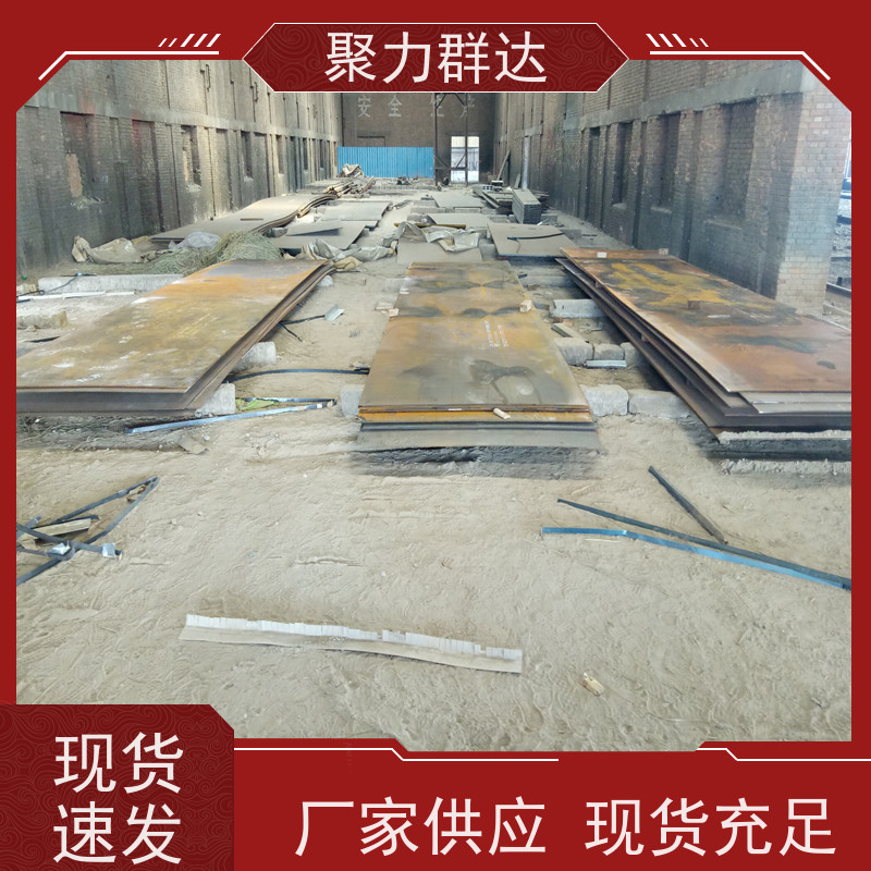 黔西南兴仁 容器板 切割零售
