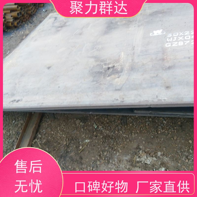 遵义绥阳 容器板 价格实惠