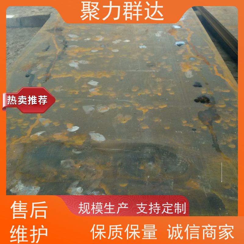 黔东南三穗 容器板 批发价格