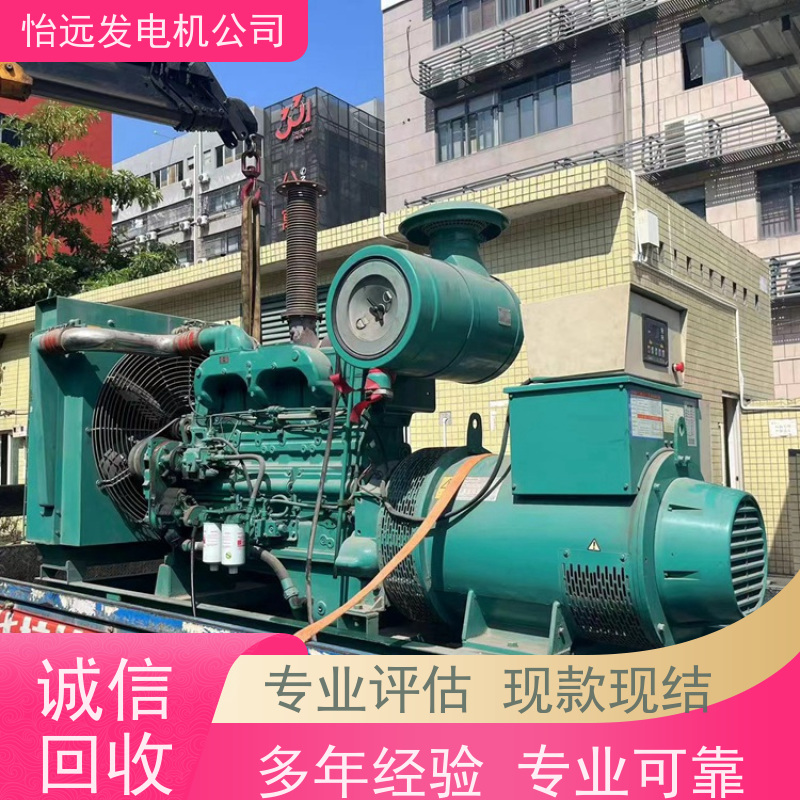 闲置二手发电机组回收正规商家价格