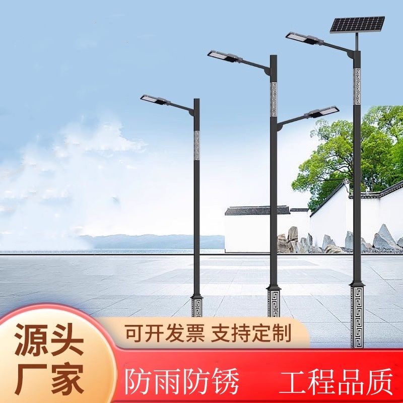 浙江工程道路一体化太阳能高杆灯 新农村建设