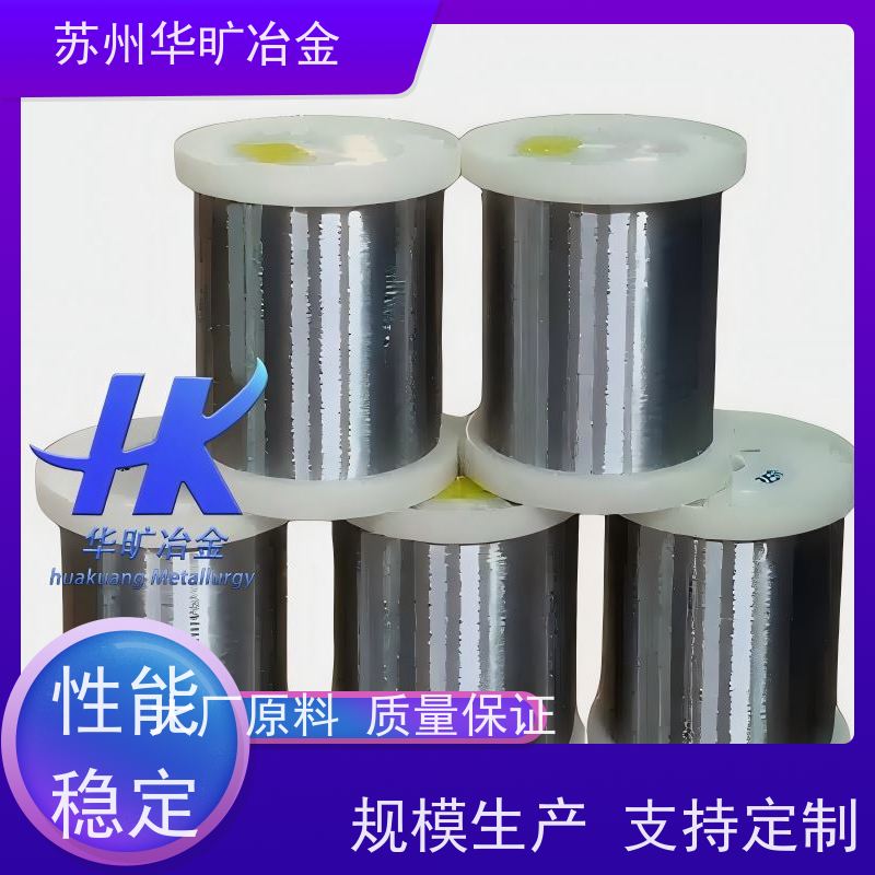 外科器械植入物用不锈钢 S46500 热整直条 GB4234.1标准 生产厂家