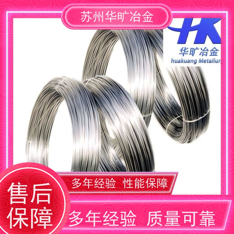 外科器械植入物用不锈钢 420J5 退火软白线 ASTM F138标准 生产厂家