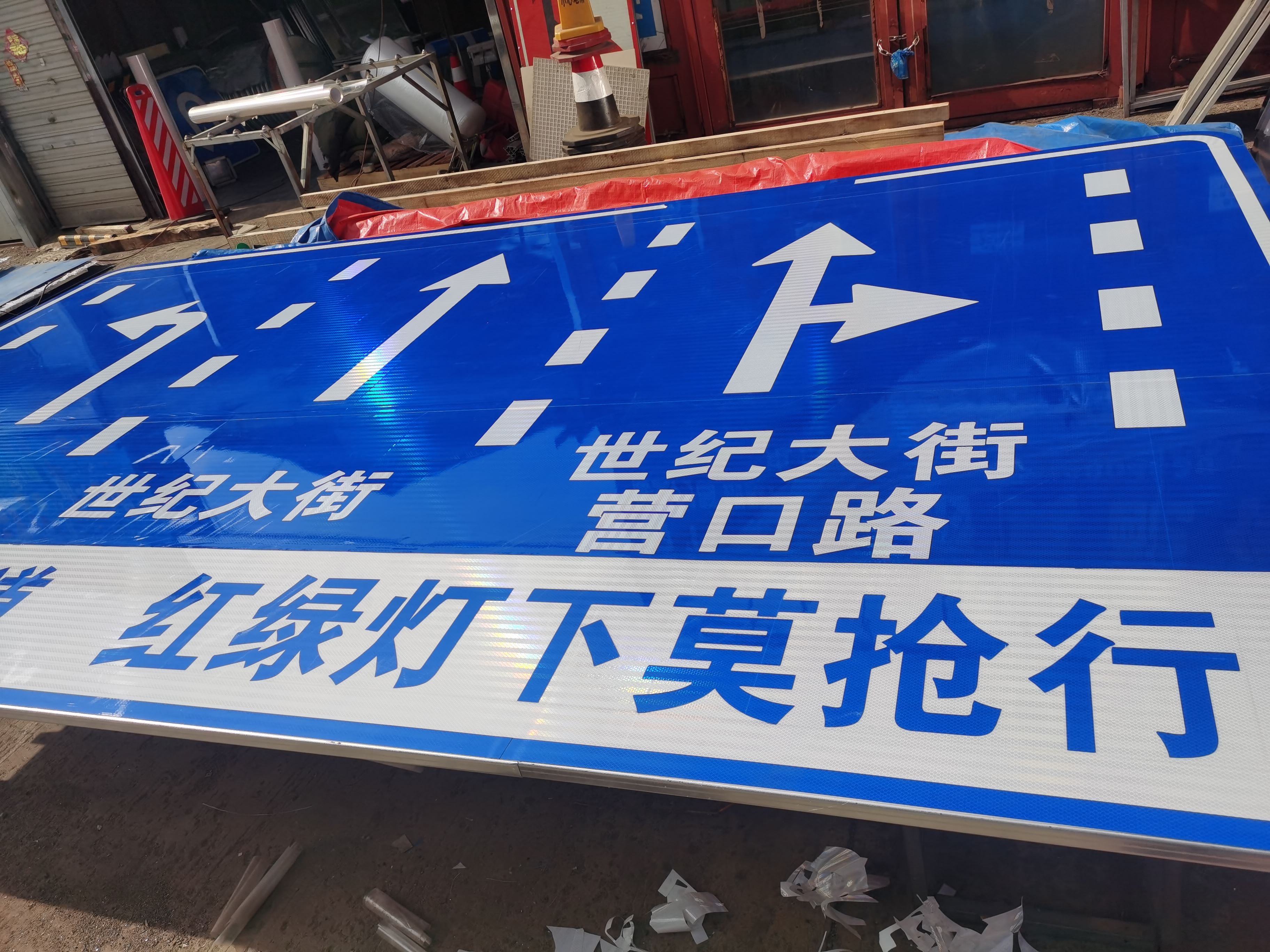 金路达 城市道路 指示标志牌 反光材料提供足够的亮度