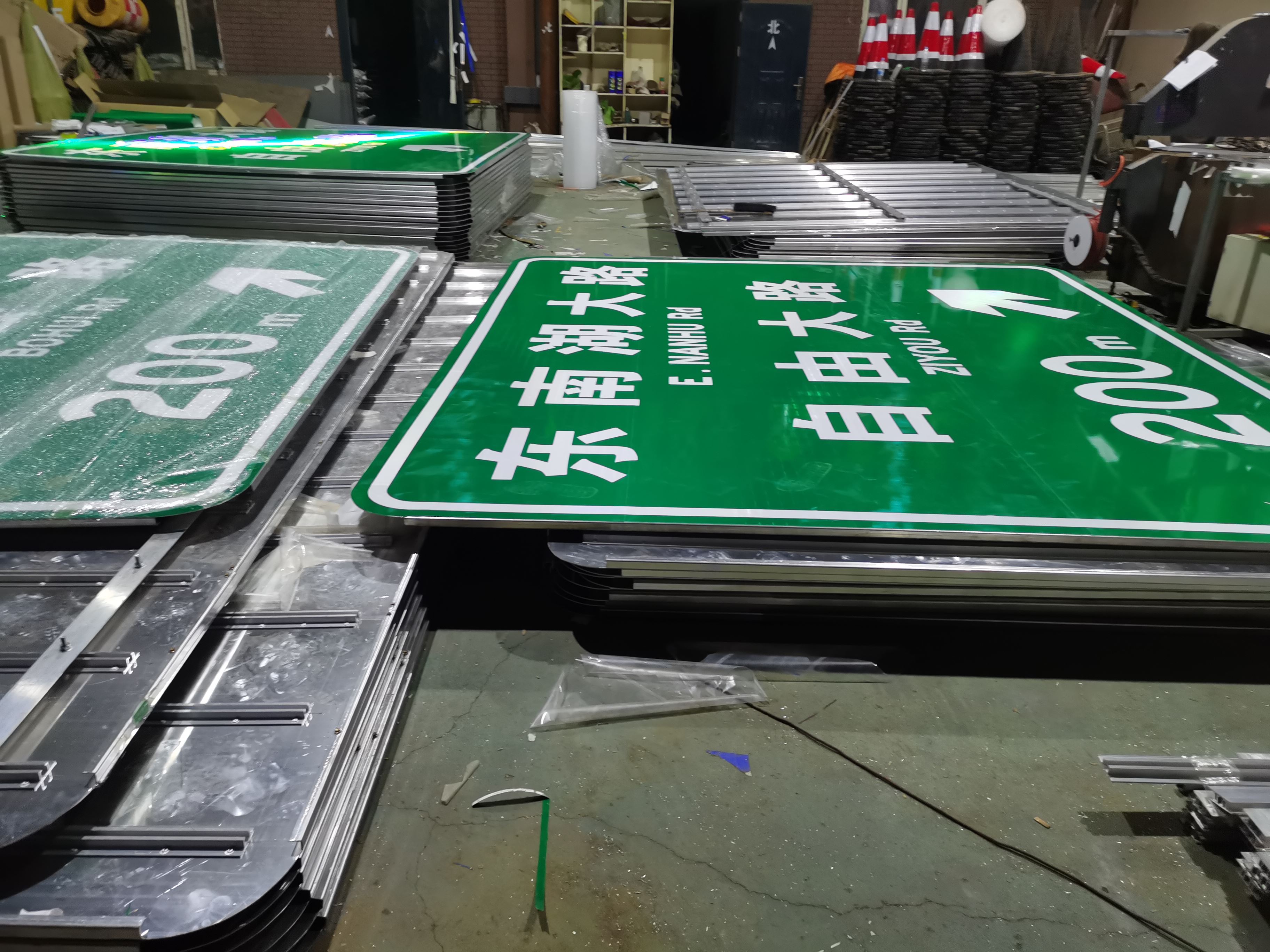 金路达 交通道路 指示标识牌 反光材料提供足够的亮度