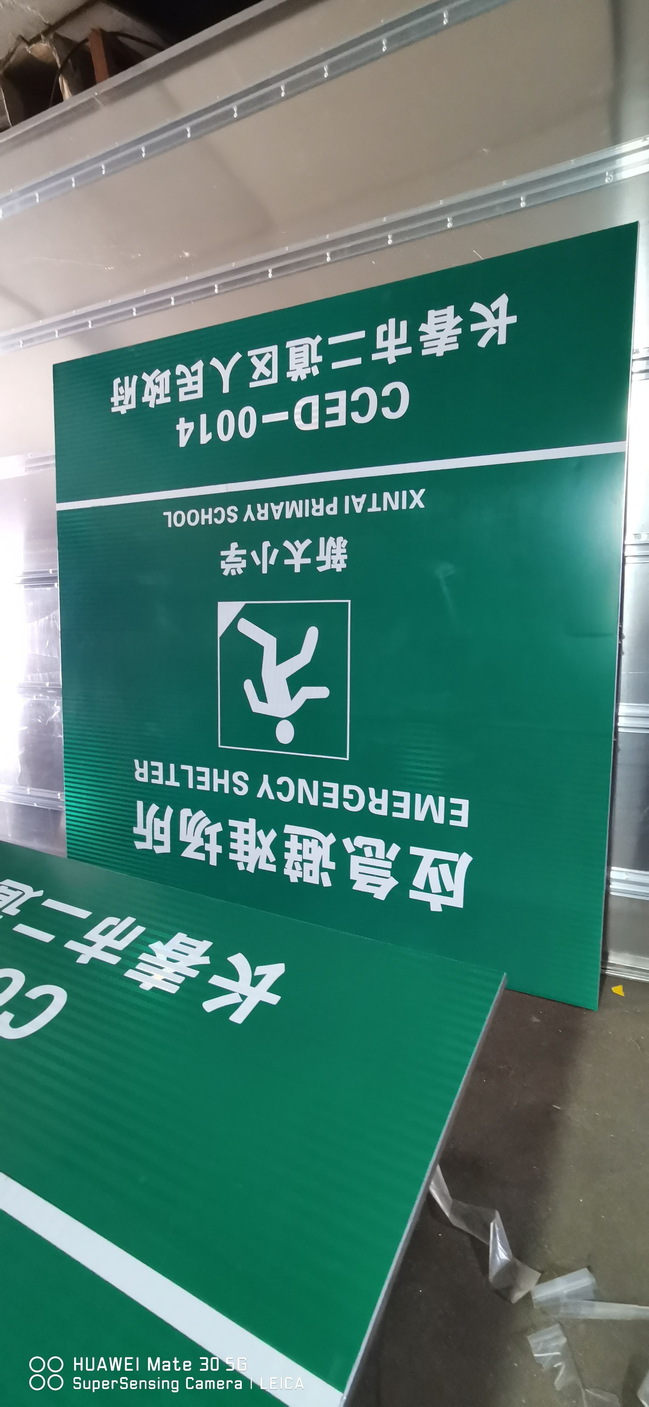 金路达 交通安全 指示标志牌 无化学污染环保健康
