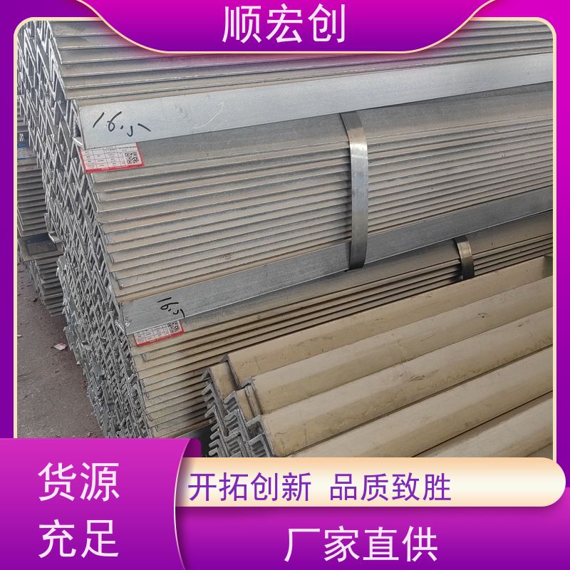 梅州非标锌角钢/等边角钢角铁价格/规格齐全