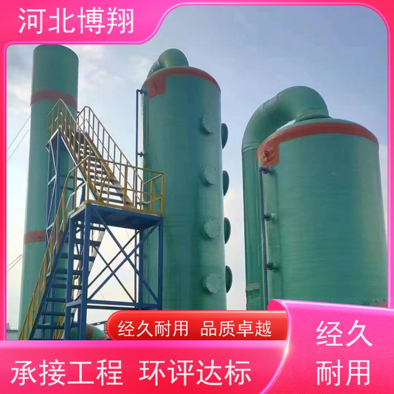 无二次污染 玻璃钢酸雾净化塔 支持定制 砖厂