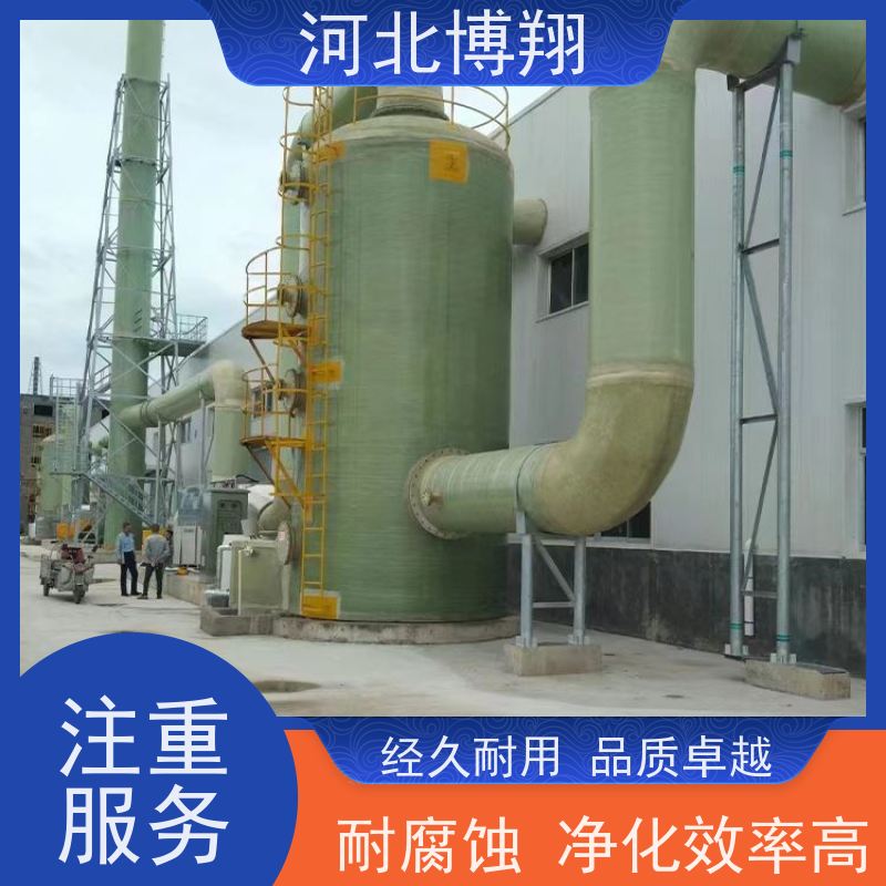  抗紫外线 玻璃钢净化塔 喷漆房