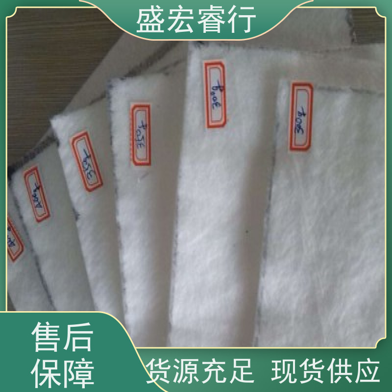 盛宏睿行 FNG土工布  国标短丝 园林绿化防尘盖土布