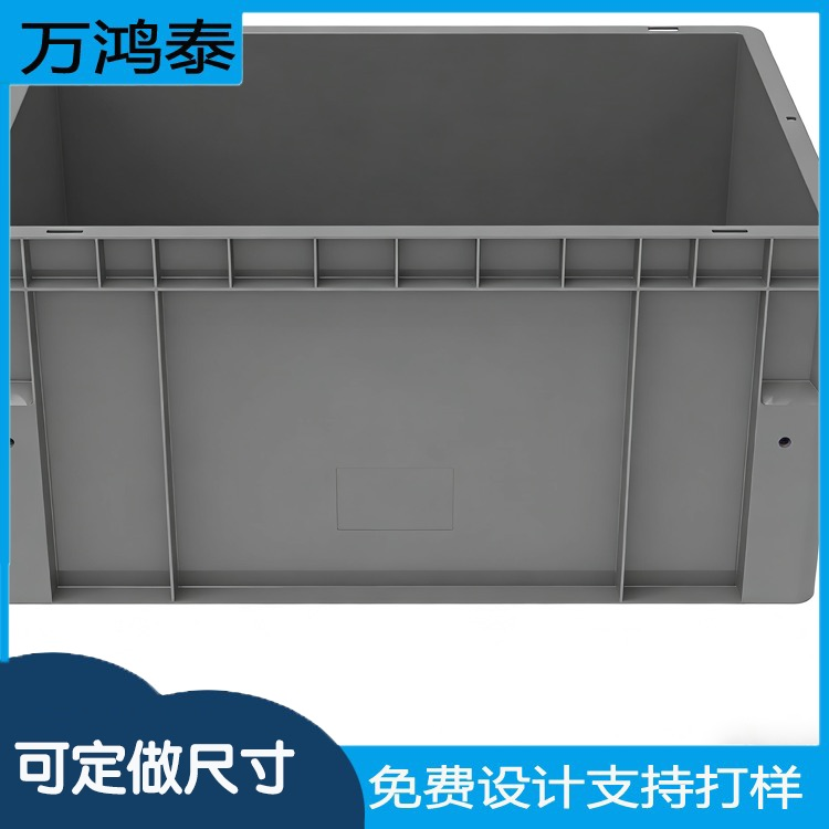 现发900*550*400物流周转料箱承重30kg汽车零部件上货架防滑底箱