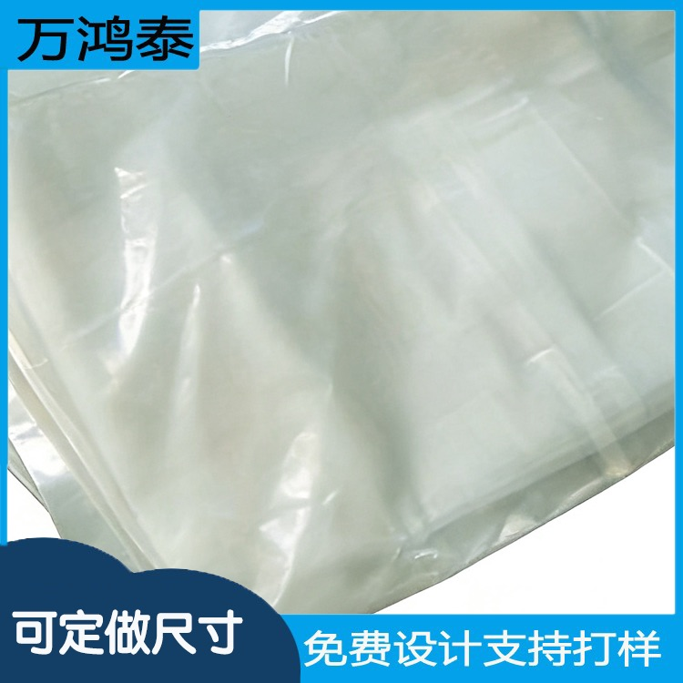 现发2600*3500mm双套M边折边四层内膜悍边工艺防水防潮吨袋内衬袋